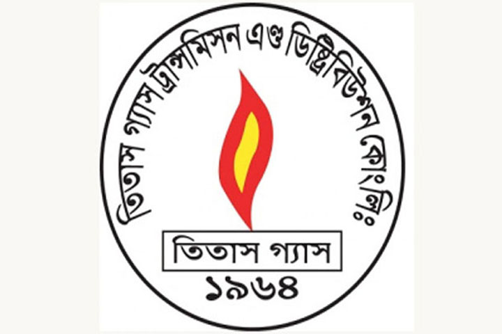 তিতাস নিয়োগ দেবে ৭৯ কর্মকর্তা