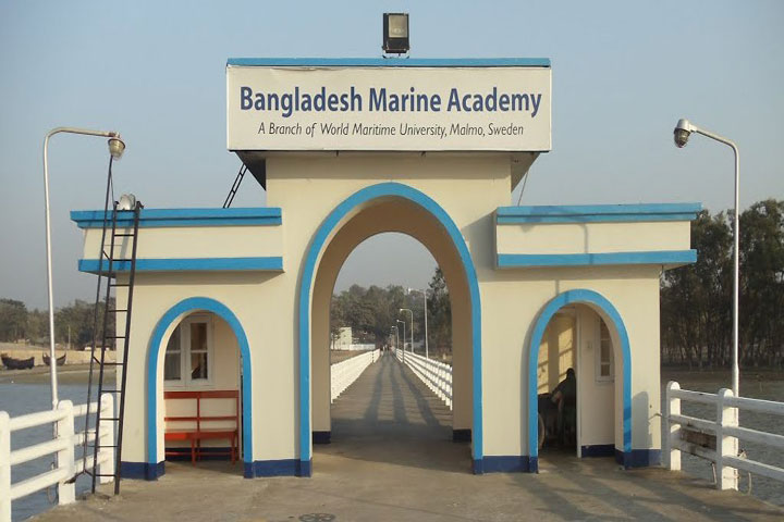 ৭টি পদে লোক নেবে মেরিন একাডেমি