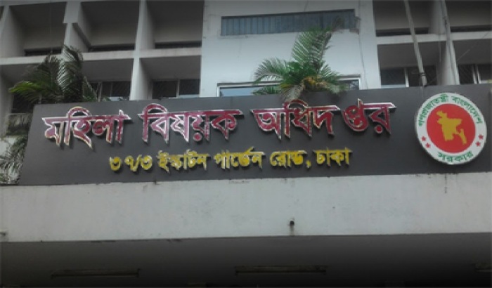 মহিলা বিষয়ক অধিদপ্তরে ৮২ জনের নিয়োগ