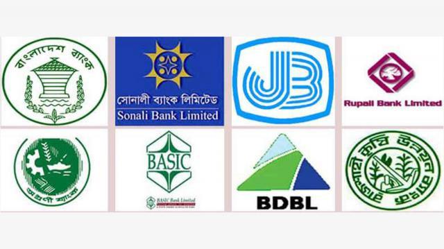 আট ব্যাংকের নিয়োগ পরীক্ষা ১২ জানুয়ারি