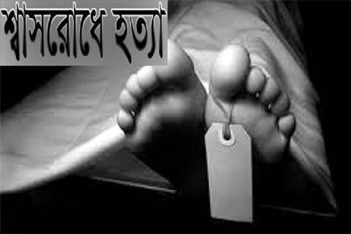 যৌতুক না পেয়ে স্ত্রীকে শ্বাসরোধে হত্যা