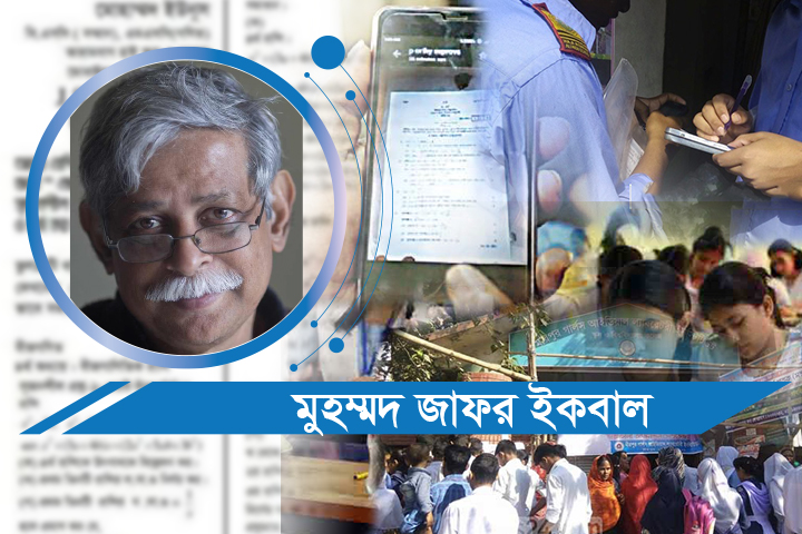 বছরটা কেমন গেল?