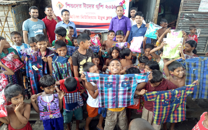 পথশিশুদের মুখে হাসি ফোটাল মিডিয়া মিউজিয়াম ইয়ুথ ক্লাব