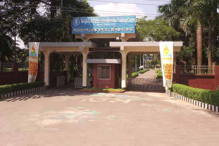 বিপিএটিসিতে আবেদনের শেষ দিন কাল