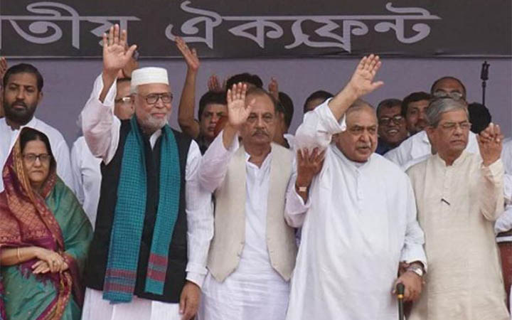 নির্বাচন কমিশনে স্মারকলিপি দেবে ঐক্যফ্রন্ট: ড. কামাল
