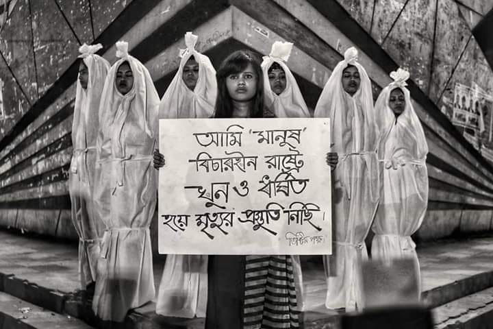 কাফনের কাপড় পরে একদল নারীর অভিনব প্রতিবাদ