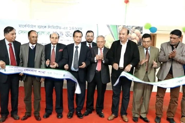 অর্থনীতিতে বড় অবদান রাখছে মার্কেন্টাইল ব্যাংক: মোরশেদ আলম (ভিডিও)