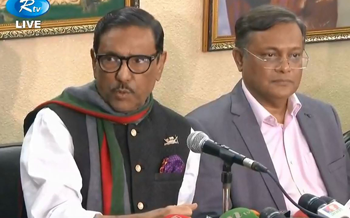 AL announces full-fledged committee