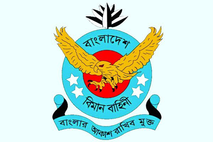 উচ্চ মাধ্যমিক পাসে চাকরি হবে বিমানবাহিনীতে