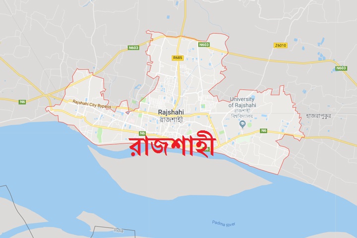 দাবি না মানায় আবারও অনশনে রাজশাহীর পাটকল শ্রমিকরা