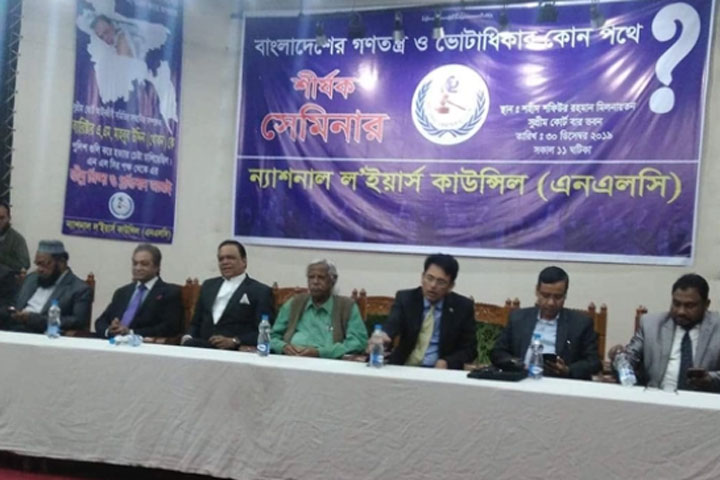 Dr. Zafrullah suggests Tarique to complete Masters or MPhil