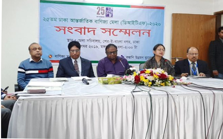 কাল শুরু হচ্ছে বাণিজ্য মেলা, টিকিটের দাম বেড়েছে ১০ টাকা