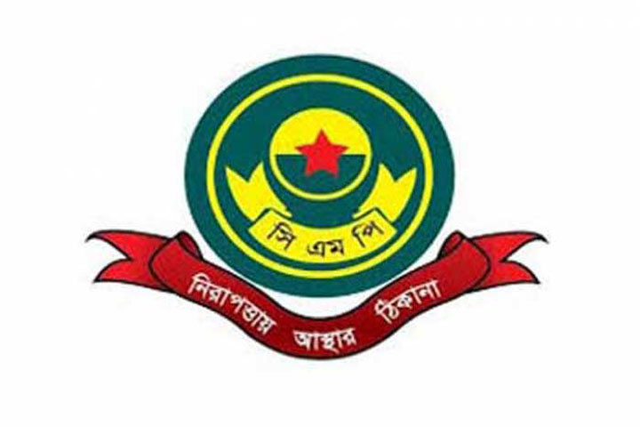 থার্টি ফাস্ট নাইটে সিএমপির ১৫ নির্দেশনা