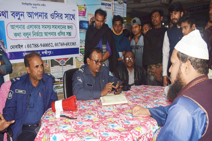 কথা বলুন আপনার ওসির সঙ্গে