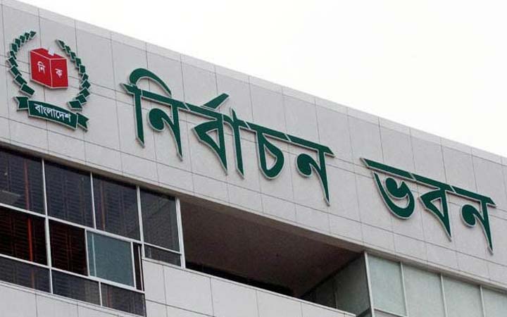 দুই সিটি নির্বাচনে লেভেল প্লেয়িং ফিল্ড তৈরিতে ইসি’র নির্দেশনা