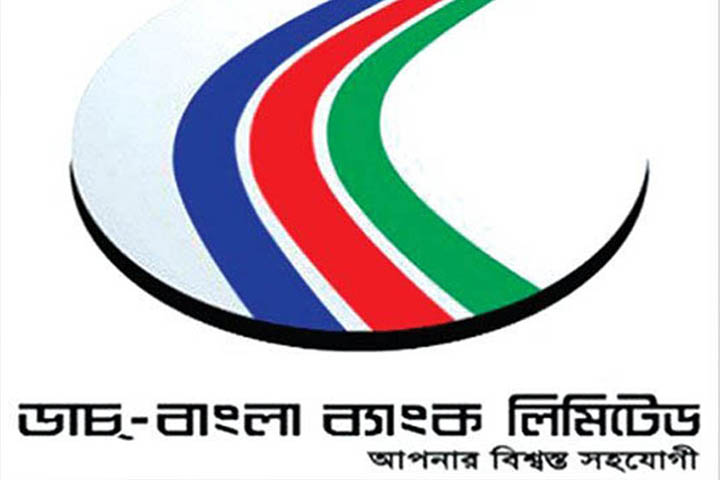 অফিসার নিয়োগ দেবে ডাচ-বাংলা ব্যাংক