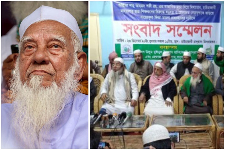 আহমদ শফী হত্যা মামলা ‘রাজনৈতিক চক্রান্ত’: বাবুনগরী