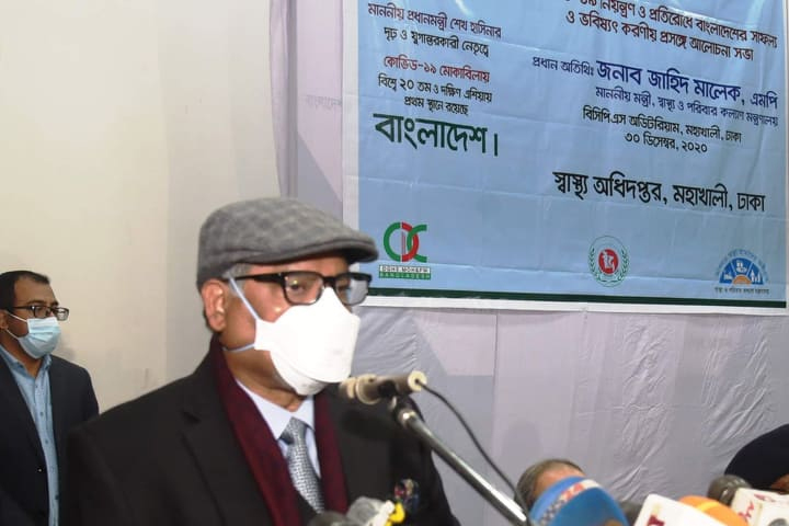 ‘জানুয়ারিতে করোনার ভ্যাকসিন পেতে পারে বাংলাদেশ’