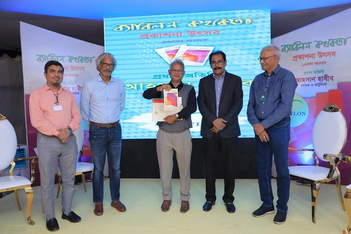 প্রকাশ হলো ব্যাবিলন কথকতার ১৬তম সংখ্যা