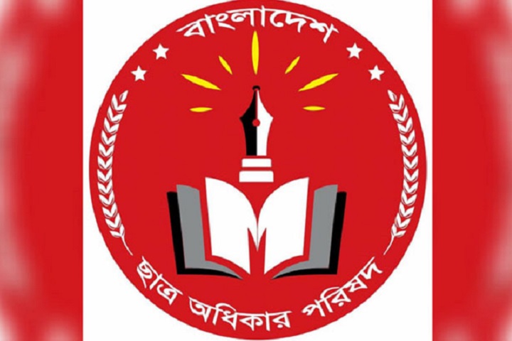 দুই নেতাকে তুলে নেওয়ার অভিযোগ ছাত্র অধিকারের