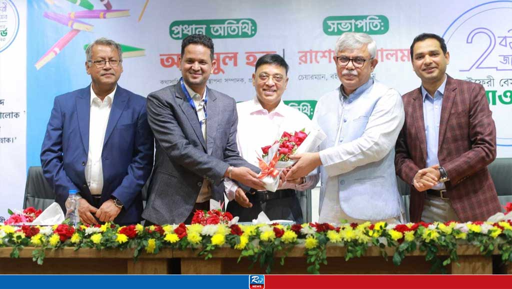 বইফেরীর প্রতিষ্ঠাবার্ষিকীতে বেস্টসেলার অ্যাওয়ার্ড প্রদান