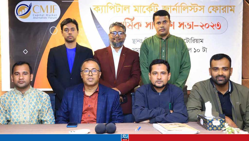 সিএমজেএফের সভাপতি গোলাম সামদানী, সম্পাদক আবু আলী 