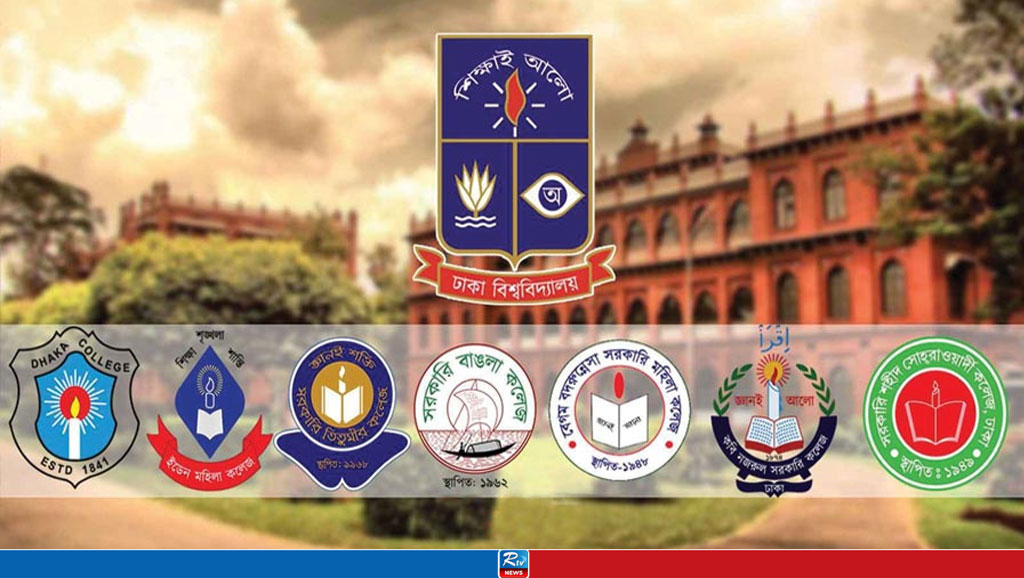 Exam Schedule of 7 Colleges Postponed Again