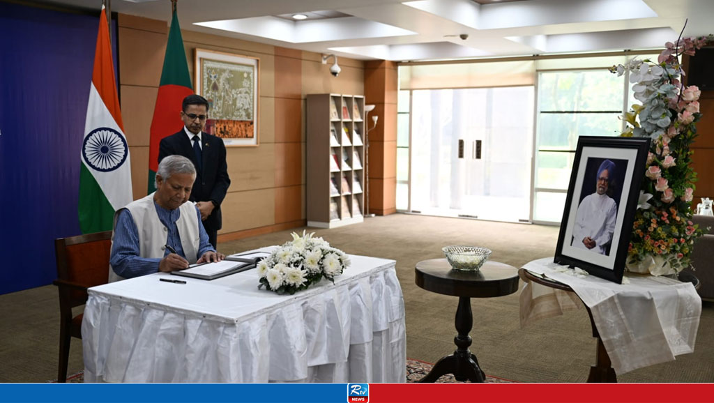 CA Pays Homage to Manmohan Singh at Indian High Commission