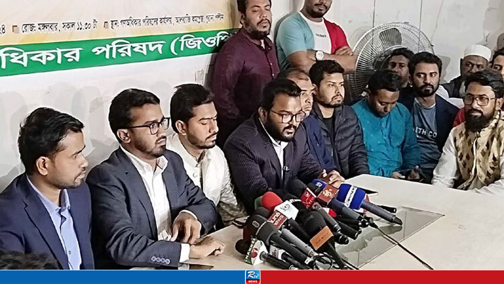 এক হলো গণঅধিকার পরিষদের বিভক্ত দুই গ্রুপ 