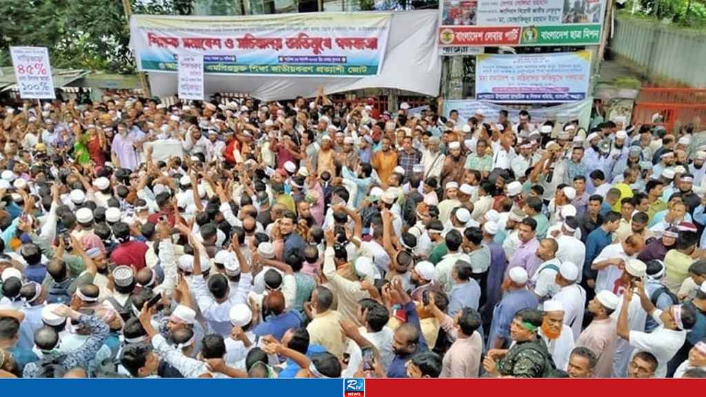 জাতীয় প্রেসক্লাবের সামনে এমপিওভুক্ত শিক্ষকদের অবস্থান