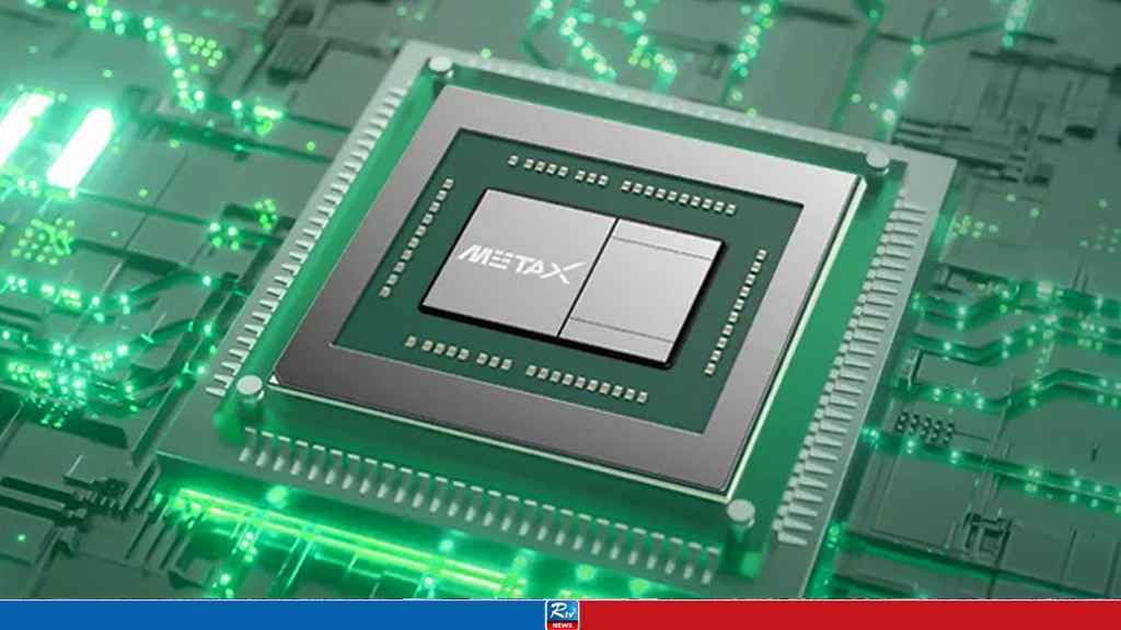 China's MetaX Soars 755% on Debut on Hopes for Domestic Chipmakers