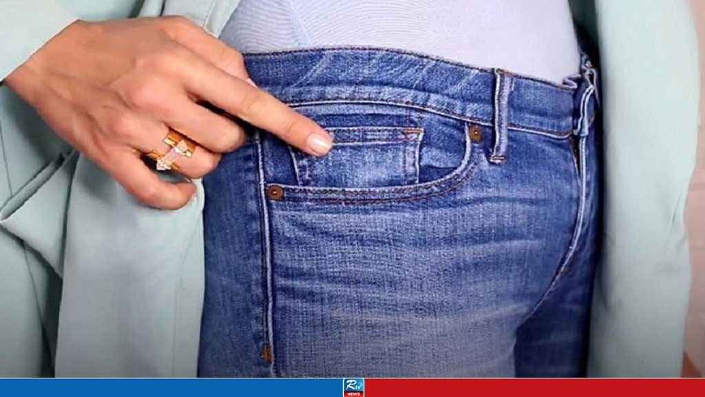 প্যান্টে থাকা ছোট্ট পকেট, কী কাজে ব্যবহার হয়