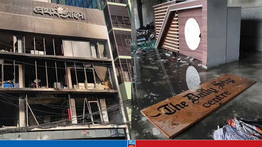9 More Arrested as Police Intensify Crackdown on Media Office Attacks