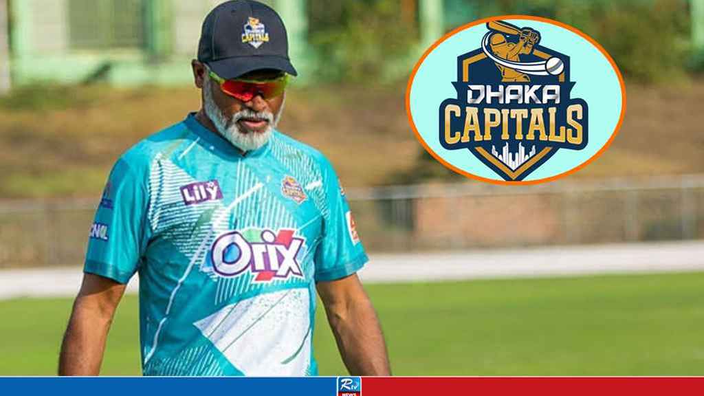 Dhaka Capitals Assistant Coach Zaki Passes Away