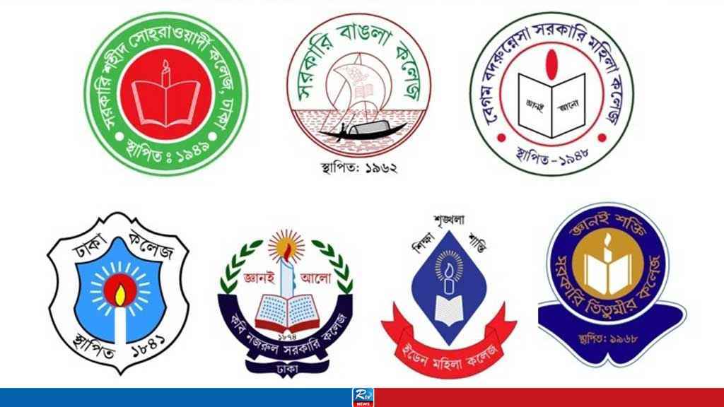 খালেদা জিয়ার মৃত্যুতে সাত কলেজের পরীক্ষা স্থগিত