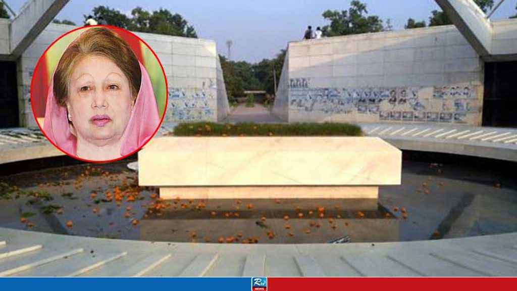 Plans Underway to Bury Khaleda Zia Beside Shaheed President Ziaur Rahman