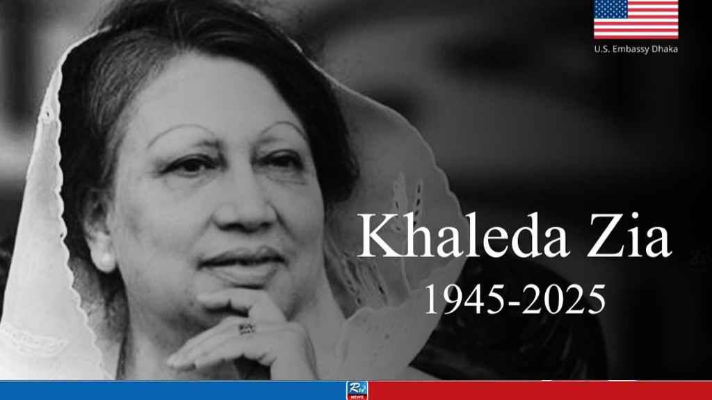 U.S. Expresses Deep Condolences Over Khaleda Zia’s Death