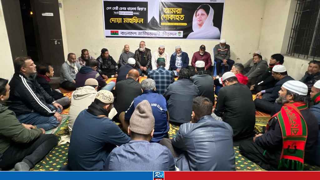 খালেদা জিয়ার জন্য জাতীয়তাবাদী ক্রীড়া দলের দোয়া মাহফিল