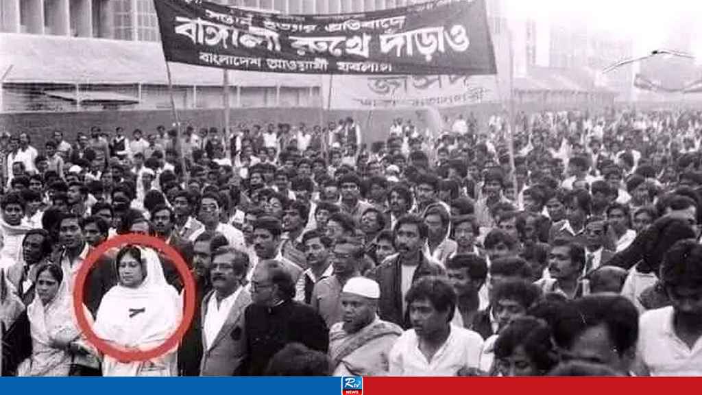যেদিন আওয়ামী লীগের মিছিলে নেতৃত্ব দিয়েছিলেন খালেদা জিয়া