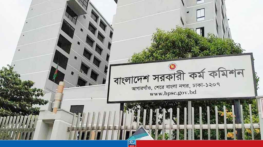 ৪৪তম বিসিএসের ২২২ জনের মৌখিক পরীক্ষা স্থগিত