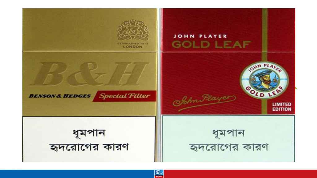 ঢাকায় থাকছে না গোল্ডলিফ-বেনসনের কারখানা