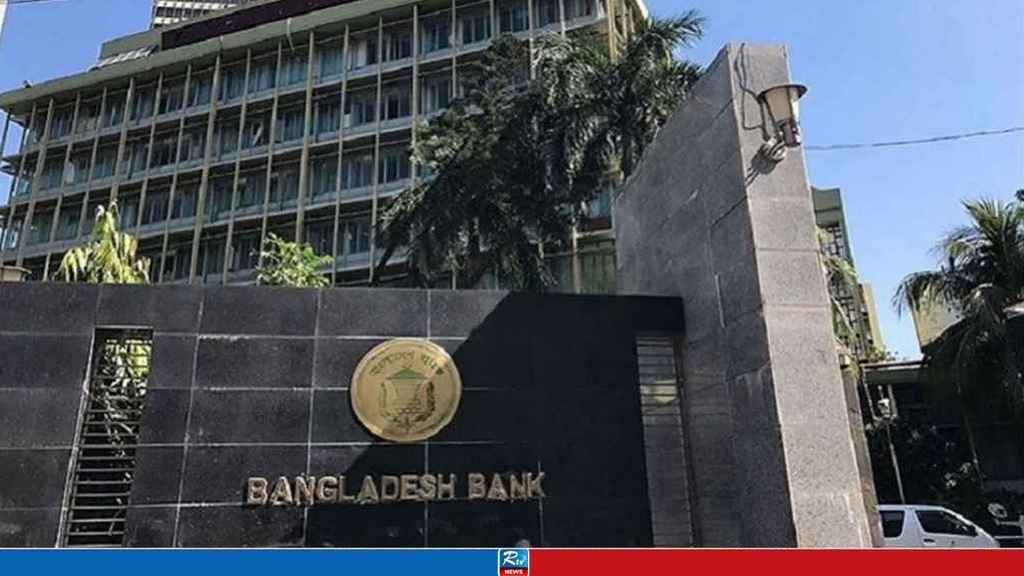 Entrepreneurs Can Get Loans from Bangladesh Bank at a Maximum of 4% Profit