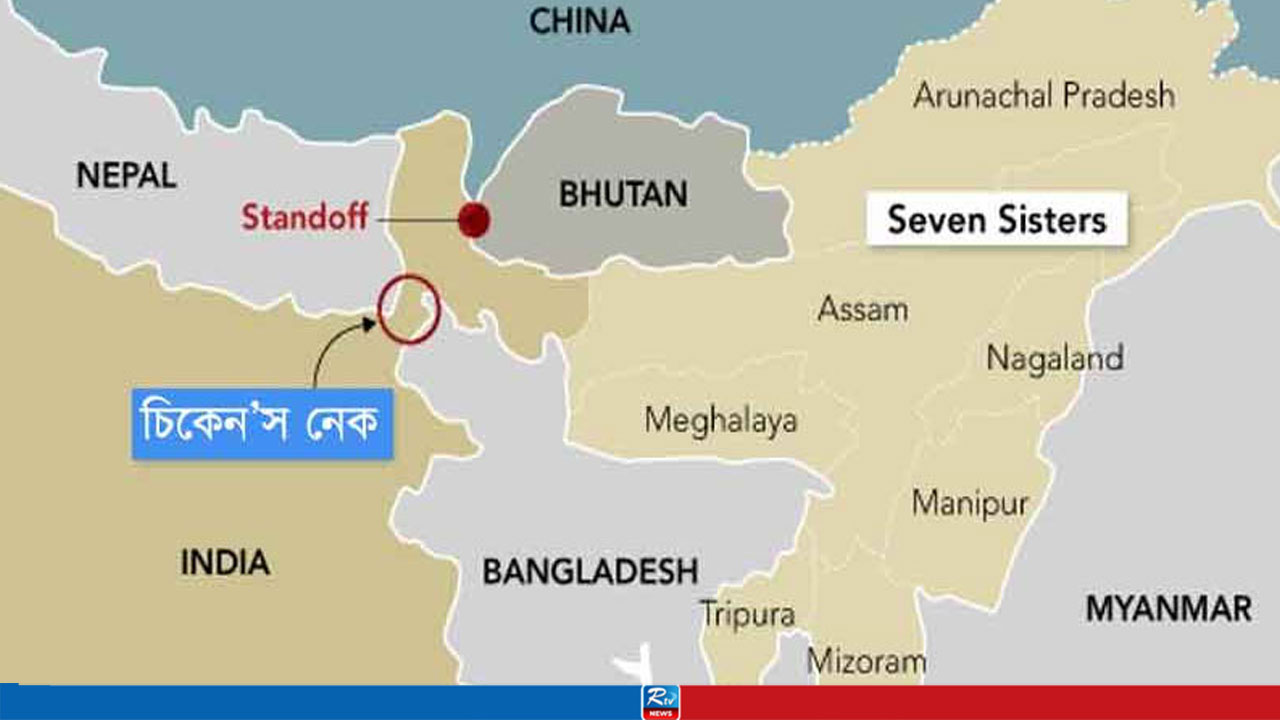 India Building New Highway along Bangladesh Border in 'Chicken's Neck' Corridor