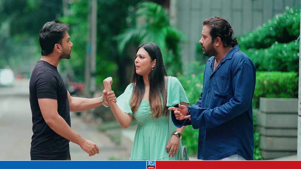 আরটিভিতে আজ (৭ সেপ্টেম্বর) যা দেখবেন