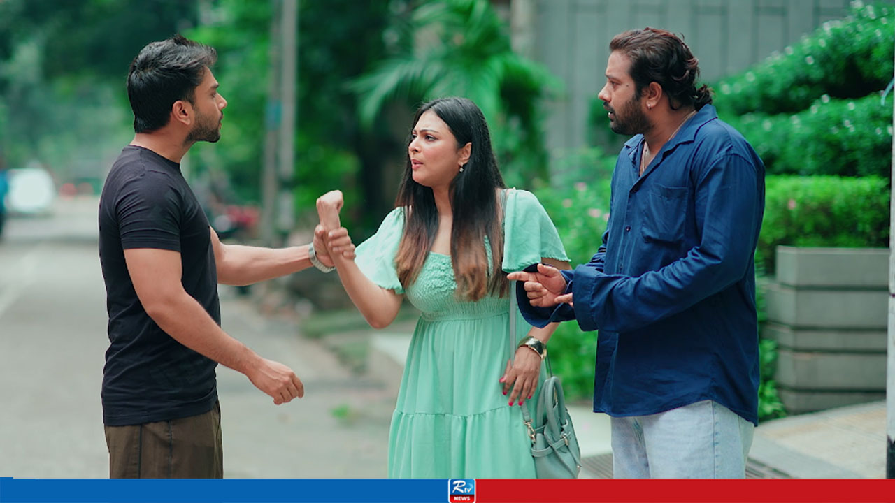 আরটিভিতে আজ যা দেখবেন