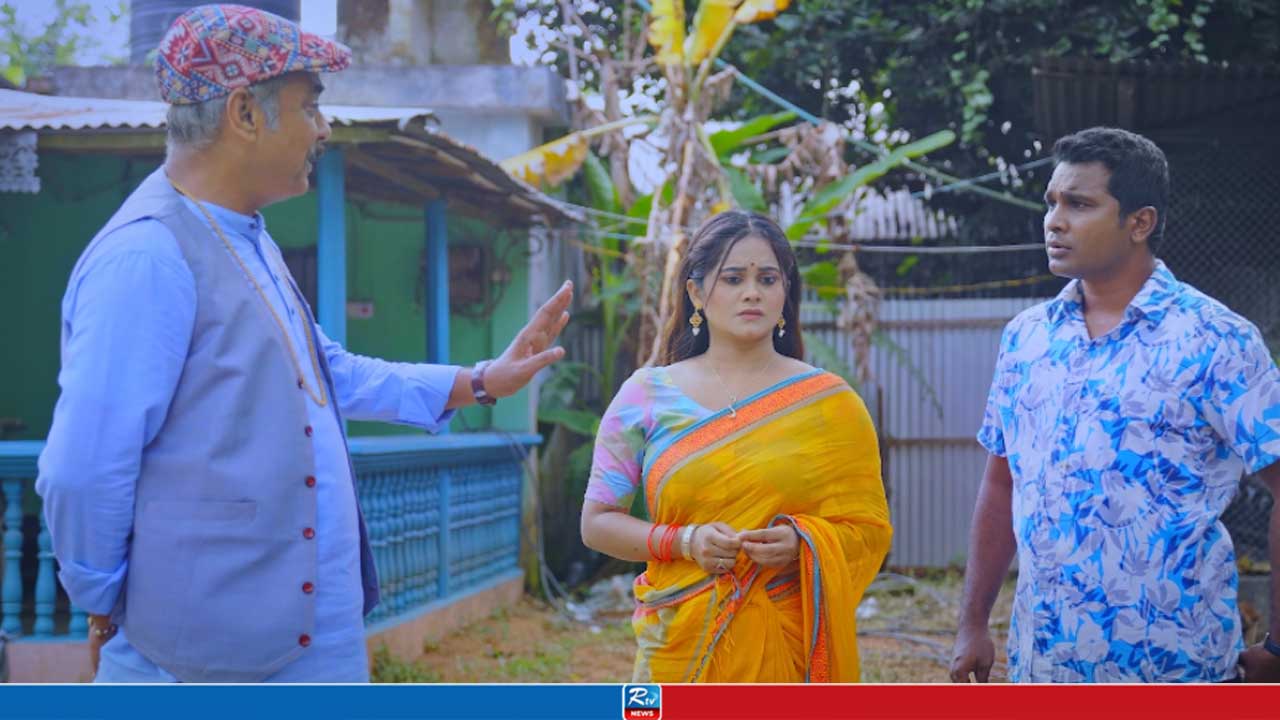 আরটিভিতে আজ (১৫ সেপ্টেম্বর) যা দেখবেন