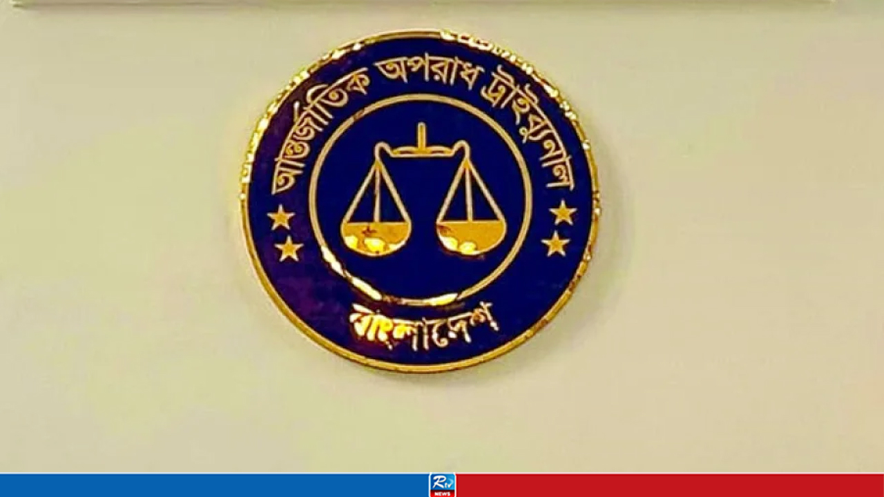 গুলিবিদ্ধ রাজুর পেট থেকে বের হচ্ছিল রক্তমাখা ভাত, ট্রাইব্যুনালে সাক্ষীর বর্ণনা