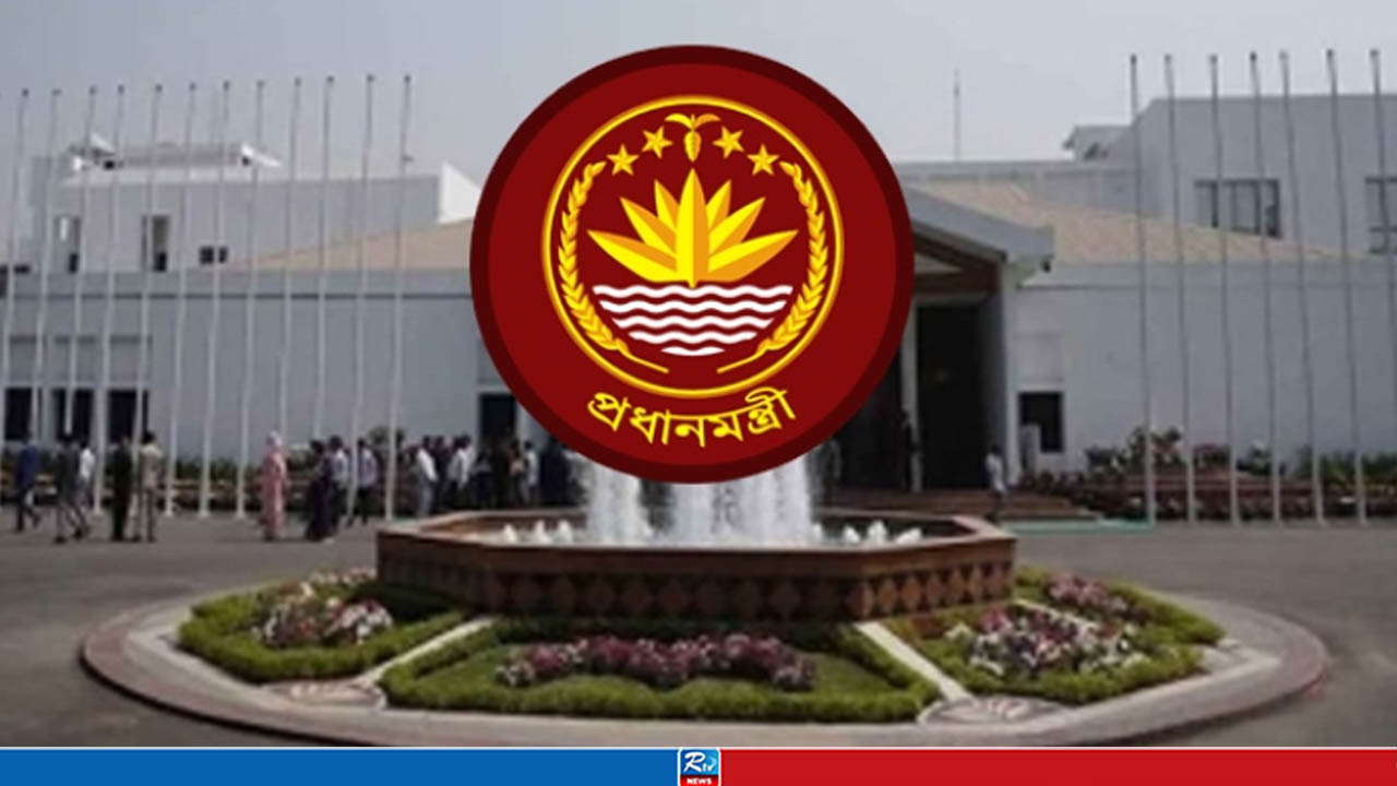 প্রধানমন্ত্রীর কার্যালয়ে বিশেষ সংবাদ সম্মেলন বুধবার
