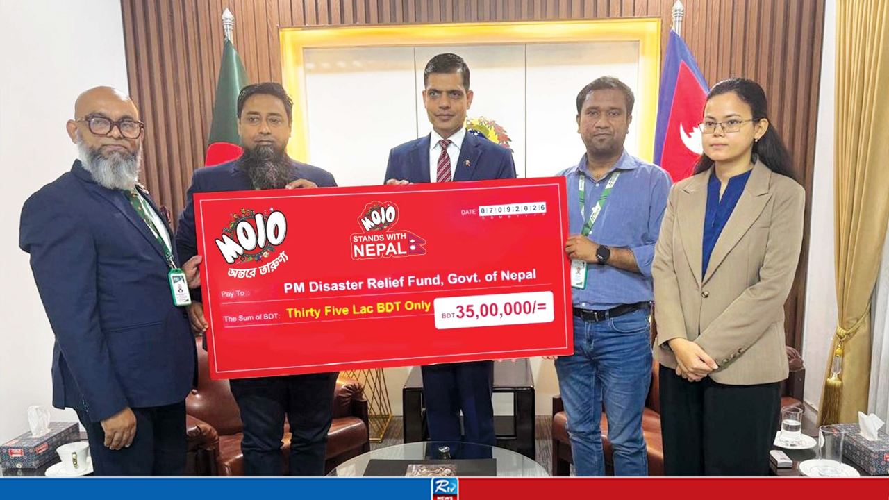 নেপালে ক্ষতিগ্রস্তদের পাশে মোজো, ৩৫ লাখ টাকার মানবিক সহায়তা