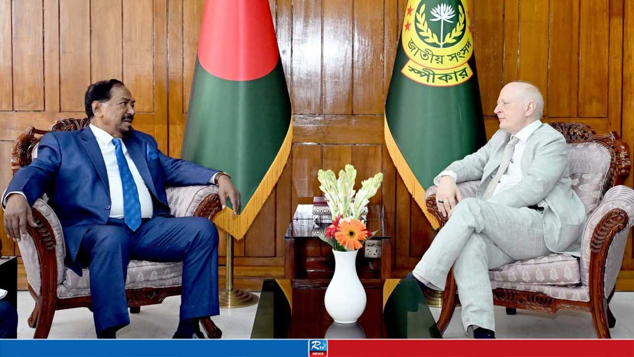 স্পীকারের সঙ্গে জার্মানির রাষ্ট্রদূতের সৌজন্য সাক্ষাৎ